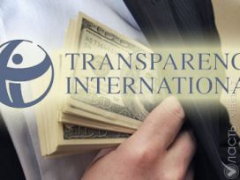 34% опрошенных казахстанцев дают взятки, а 67% готовы противоборствовать коррупции – Трансперенси Инт. 